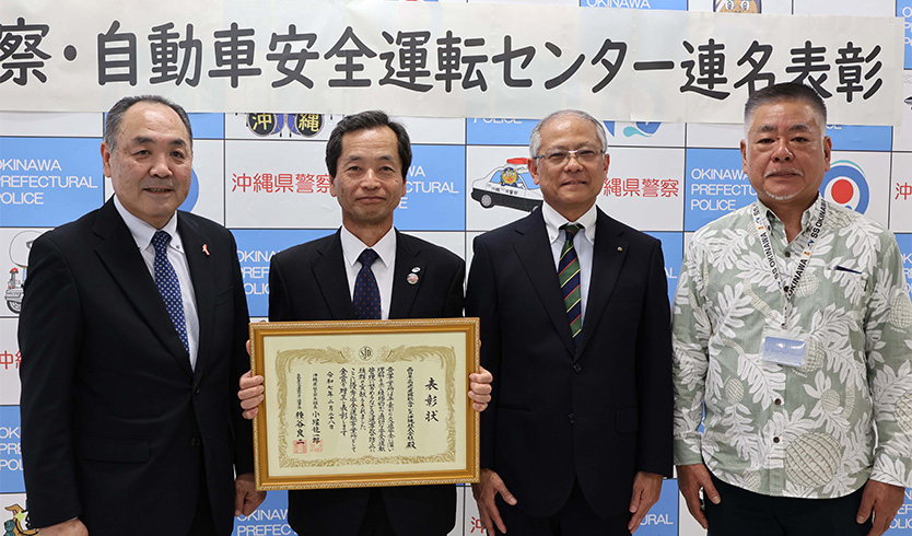 沖縄県警本部ならびに自動車安全運転センターより優秀安全運転事業所として「銀賞」を受賞いたしました